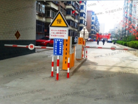 山西省太原大王小區(qū)停車(chē)場(chǎng)票箱